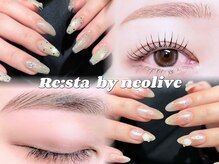 リスタバイネオリーブ(Resta by neolive)