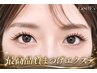 【オープン価格】最軽量＆高持続◆フラットラッシュ100本￥3900 オフ込