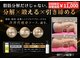 イーズ ららぽーと湘南平塚店(E/S)の写真