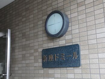 ツナギ 新座(TSUNAGI)/新座ドミール