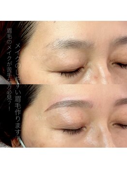 ホワイトアイ 堺東(WHITE EYE)/◇メイクのしやすい眉毛に