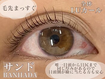 プラスアイ 千葉東口店/【NEW】サンドロッド