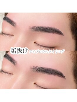 アイビーヌー 渋谷(IVY-NUE)/眉毛から垢抜け!