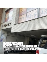 シェリール(cherir)/道案内【7】