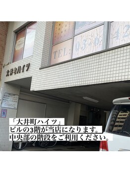 シェリール(cherir)/道案内【7】