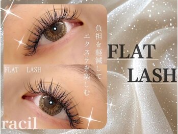 ラシル 金山店(racil)/フラットラッシュ