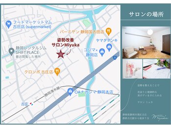 ミュカ(Miyuka)/サロンの場所