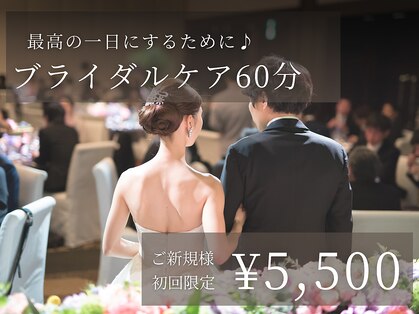 キャロリーヌ新宿店の写真
