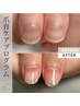 爪育ケアプログラム/クリアジェル仕上げ￥9900→￥7900