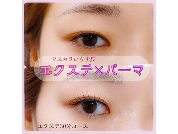 アイビューティ ショップ ラヴニール(eye beauty shop l’avenir)
