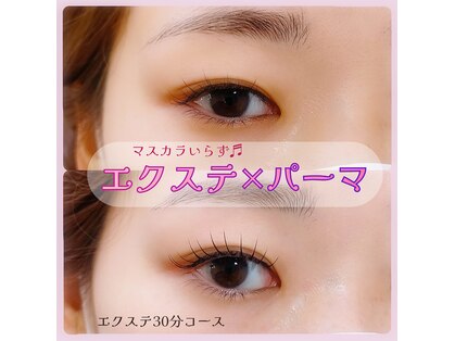 アイビューティ ショップ ラヴニール(eye beauty shop l’avenir)の写真