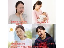 ヨサパーク エム(YOSA PARK 笑)の雰囲気（水素とハーブのミストが体の芯を温め女性のお悩みにアプローチ！）