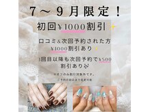 エクラ(ECLAT)