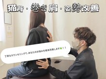 北野整体院の雰囲気（症状を確認しながら改善に向けてお話を聞かせていただいてます！）