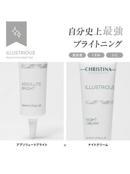 カサブランカ(CASABLANCA)/CHRISTINA　ILLUSTRIOUS