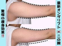 オンダリフト東京 渋谷店/オンダリフト/渋谷/ララピール