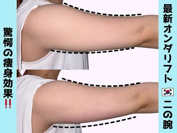 オンダリフト東京 渋谷店/オンダリフト/渋谷/ララピール