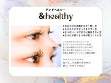 まつげ屋リュ( Ly)/【アンドヘルシー】とは？