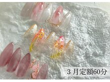 ワンフォアスマイル 北谷店(One for smile)/ジェルネイル/定額デザイン