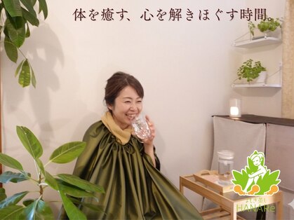 ハナレ(HANARe)の写真