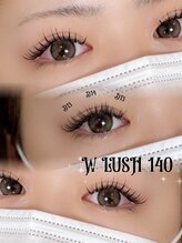 ビノス(VINOS)/ダブルラッシュ140束