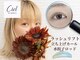 シエル バイ モーラ(Ciel by MOLLA)の写真