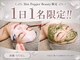 ソアスキン(SOAskin)の写真/【1日1名限定◎】毛穴・ニキビ・肌荒れ・しみに顔だけじゃない肌管理（ララピール/ハーブピーリング）
