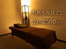うたたね 関内南口店