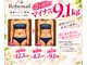 ローブメール(Robemail)の写真