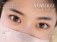 アイラッシュバーリー バイ ノブグループ(EYE LASH BARLEY by NOB GROUP)/伸びる自まつげ【まつげパーマ】