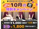 愛カイロプラクティック院(YOU)の写真