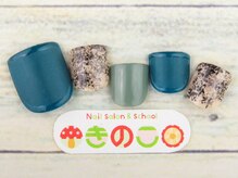 ネイルサロン きのこ/フット選べるデザインSコース