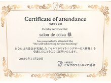 サロンド コルザ(salon de colza)/セルフホワイトニング