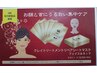 【スッキリ美肌♪】フェイシャル(骨盤調整込み)70分　8000円→5000円