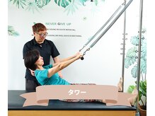 クレマティーデ(clematide)/ピラティスタワー