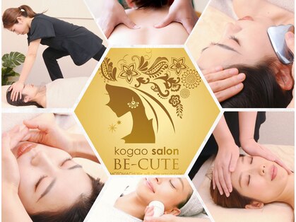 ビーキュート 学芸大学店(BE-CUTE)の写真