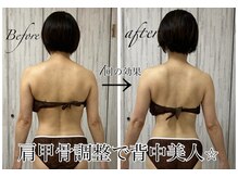 セラヴィ(CELAVIE)の雰囲気（姿勢が整うだけで見た目が変化！姿勢から痩せスイッチONにする）