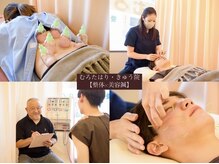 むろたはり きゅう院