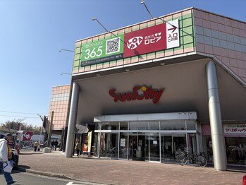 サロン ド グレース(Salon de Grace)/桑名星川サンシティ2階