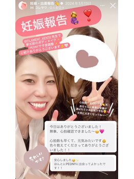 ピオニー(PEONY)/【子宮調整で妊娠！】新宿駅