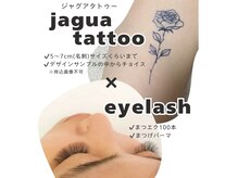 マニプーラ(Manipura)の雰囲気（異色コラボメニュー始まります☆詳しくはブログ必読ください）
