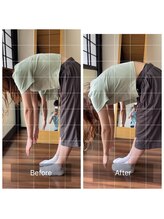 ミントのかべの整体院/ビフォーアフター