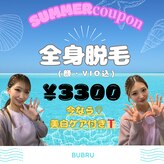 バブル(BUBRU)