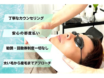 アルシスタ(ARCISTA)の写真