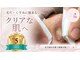 サロンド ケイティ(Salon de Katy)の写真