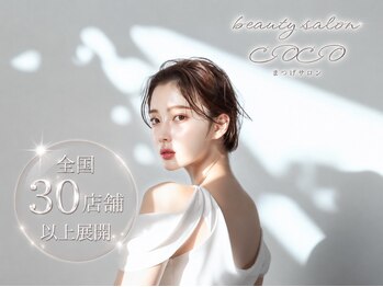 ビューティサロンココ 一宮店(Beautysalon COCO)の写真/＼全国30店舗以上展開／初めての方も経験豊富なスタッフによる丁寧カウンセリング×施術で理想の目元に♪