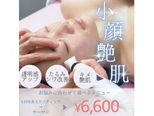 皮膚先生