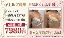 リーズリアン(Rises Lien)