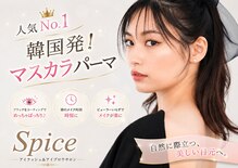 スパイス 野田阪神店(Spice)