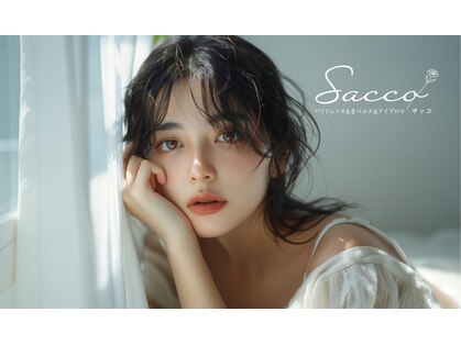 サッコ 栄店(Sacco)の写真